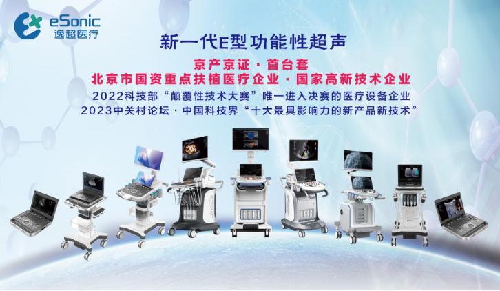 cmef展会怎么收费CMEF首日现场直击！迈瑞、理邦、东软...大批械企新品发布_https://www.jmylbn.com_新闻资讯_第48张