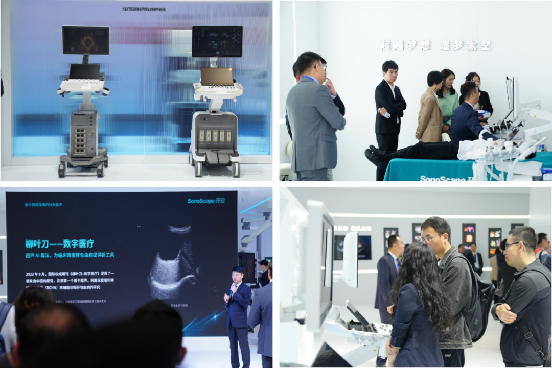 cmef展会怎么收费CMEF首日现场直击！迈瑞、理邦、东软...大批械企新品发布_https://www.jmylbn.com_新闻资讯_第52张