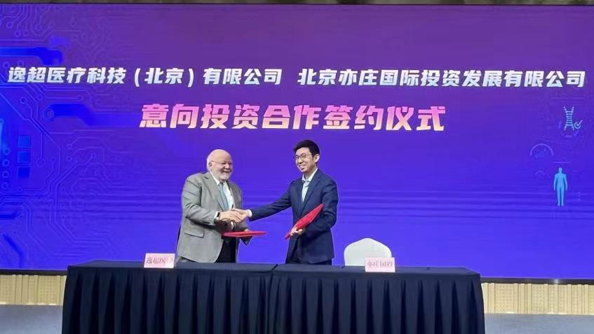 cmef展会怎么收费CMEF首日现场直击！迈瑞、理邦、东软...大批械企新品发布_https://www.jmylbn.com_新闻资讯_第47张