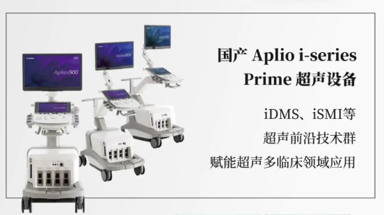 ge医疗器械怎么样2024CMEF巨头首发新品速览！GE、飞利浦、西门子…_https://www.jmylbn.com_新闻资讯_第12张