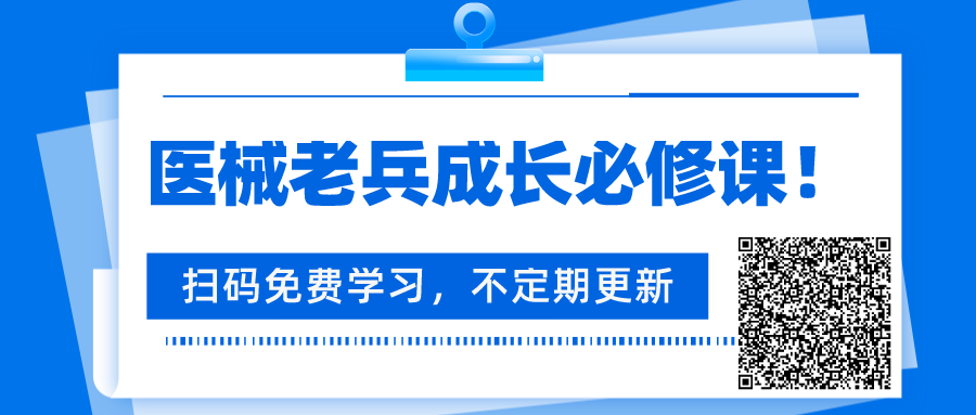 医用耗材怎么找经销商大型医院耗材集中打包，砍掉大批中小经销商…_https://www.jmylbn.com_新闻资讯_第1张