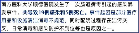 一次性耗材是什么大批一次性耗材重复使用，多名人员被判刑！_https://www.jmylbn.com_新闻资讯_第6张