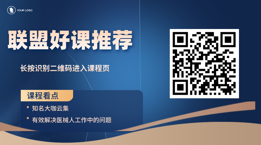 医院器械科怎么拜访拜访院长屡遭碰壁？70%医械销售都有这些问题..._https://www.jmylbn.com_新闻资讯_第1张