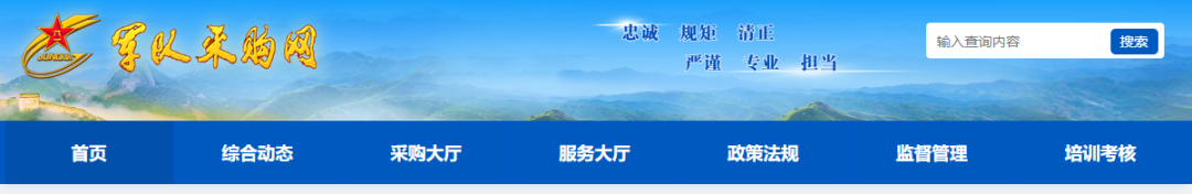 医疗器械经销商是什么医疗设备串通投标大案曝光！多家械企被通报，终身“禁入市场”…_https://www.jmylbn.com_新闻资讯_第3张