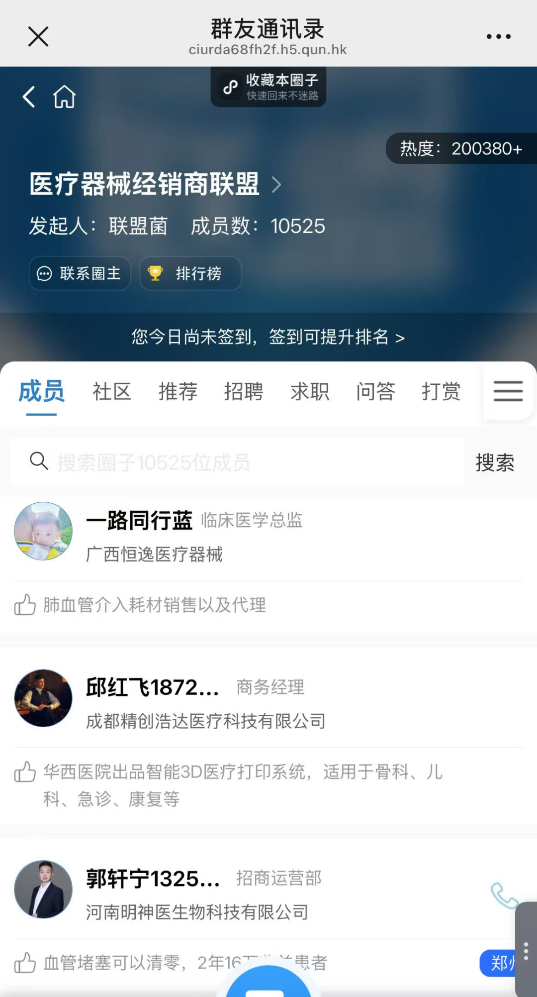 医疗器械怎么联系大量医疗设备紧急求购！一键直达采购方_https://www.jmylbn.com_新闻资讯_第5张