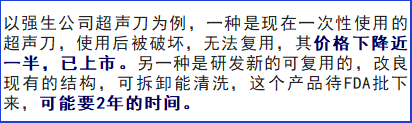 一次性耗材是什么大批一次性耗材重复使用，多名人员被判刑！_https://www.jmylbn.com_新闻资讯_第7张