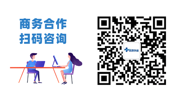 医疗器械怎么代理一次招募224个意向代理商！医械厂家是如何做到的？_https://www.jmylbn.com_新闻资讯_第12张