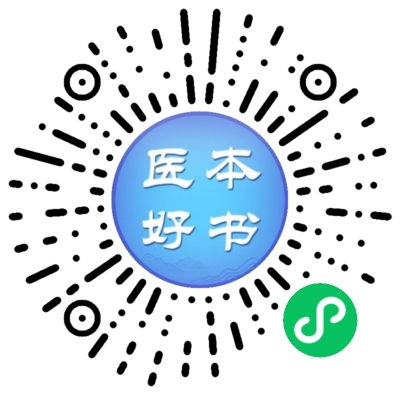 怎么推销医疗器械卫健委下令！公立医院扩建潮来了_https://www.jmylbn.com_新闻资讯_第18张