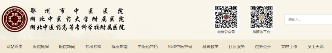 湖南止血材料怎么挂网2024年不光医药第三终端市场难，看看这些药品的集采数据及政策就知道，做医院药品销售的同行们也很难！_https://www.jmylbn.com_新闻资讯_第16张