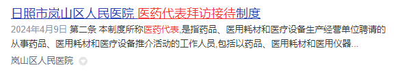 湖南止血材料怎么挂网2024年不光医药第三终端市场难，看看这些药品的集采数据及政策就知道，做医院药品销售的同行们也很难！_https://www.jmylbn.com_新闻资讯_第11张