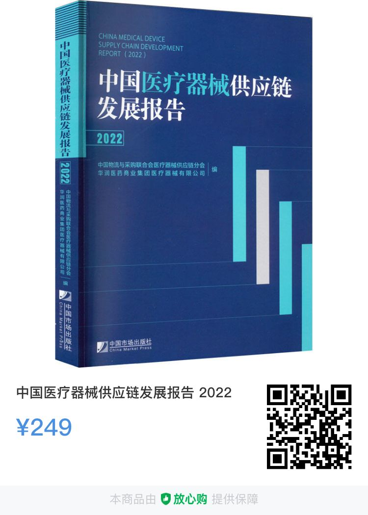 佰奥达生物试剂怎么样刚刚！政府出手，抗原试剂4元／人份，不得涨价！_https://www.jmylbn.com_新闻资讯_第51张