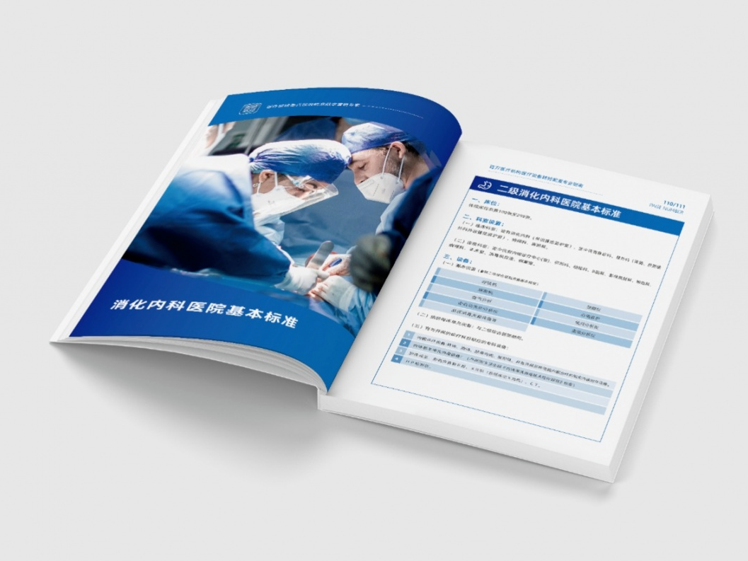 怎么推销医疗器械卫健委下令！公立医院扩建潮来了_https://www.jmylbn.com_新闻资讯_第21张