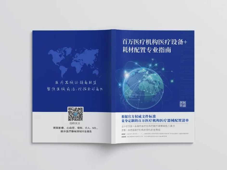 怎么推销医疗器械卫健委下令！公立医院扩建潮来了_https://www.jmylbn.com_新闻资讯_第20张