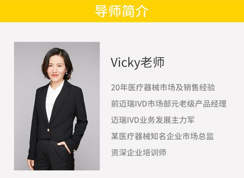 医疗器械经销商是什么年收超百万！谁给医械销售拖后腿了？_https://www.jmylbn.com_新闻资讯_第5张