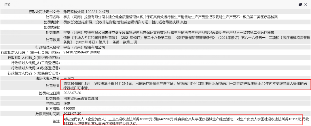 医疗器械经销商怎么找刚刚！耗材经销商100强名单公布（内附名单）_https://www.jmylbn.com_新闻资讯_第2张