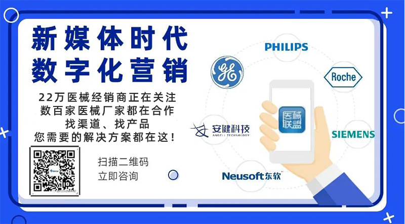 怎么做医疗器械经销再亏17亿！拆分后的微创医疗怎么了？_https://www.jmylbn.com_新闻资讯_第5张