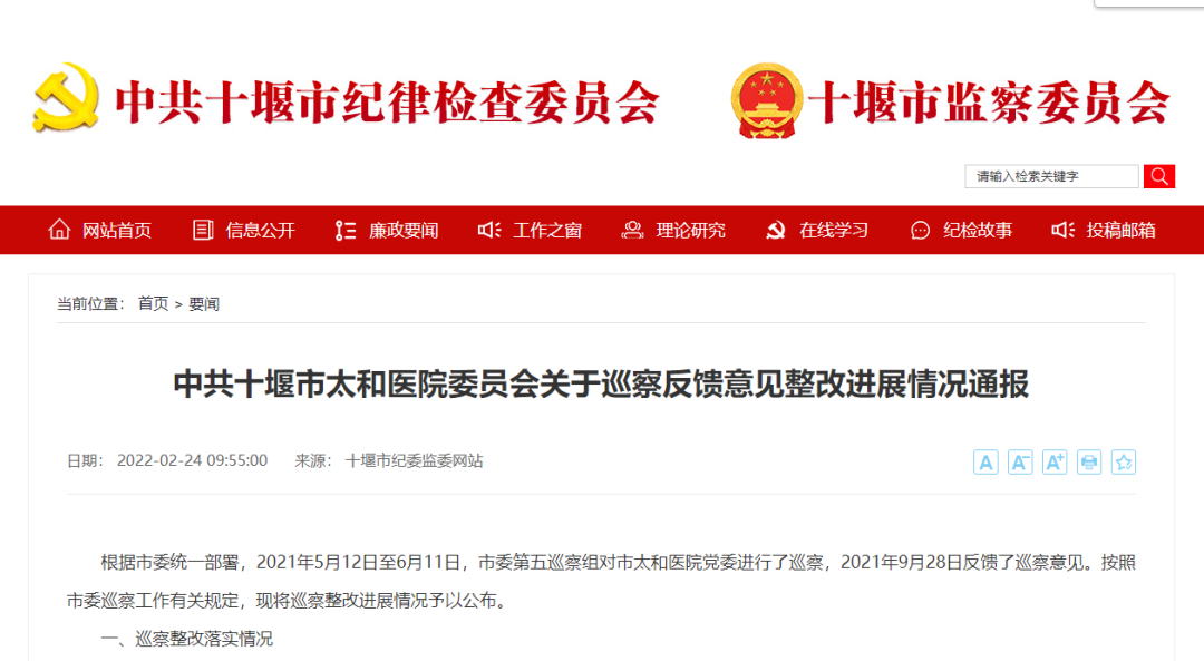 为什么中国医疗器械来了！国家下令：全国严查医疗器械_https://www.jmylbn.com_新闻资讯_第3张