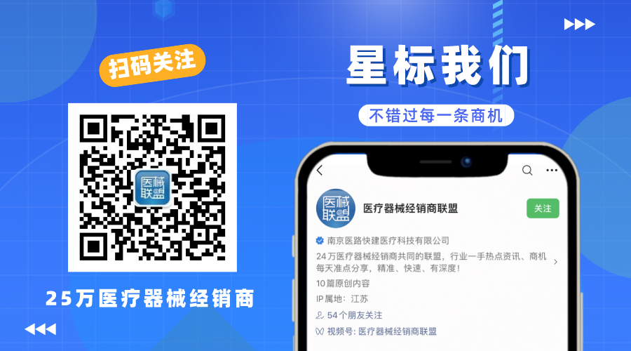 中国为什么不能生产医用螺旋ct机东软、联影、万东、安科、明峰：国内影像五巨头CT产线详析_https://www.jmylbn.com_新闻资讯_第2张