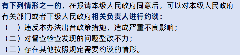 为什么医疗器械招标4月1日起！医疗器械招投标，彻底要变了_https://www.jmylbn.com_新闻资讯_第5张