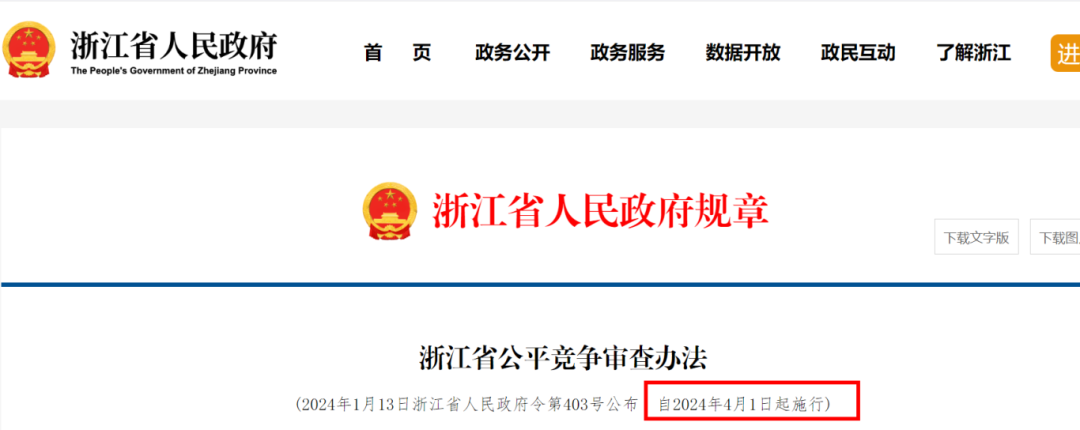 为什么医疗器械招标4月1日起！医疗器械招投标，彻底要变了_https://www.jmylbn.com_新闻资讯_第3张