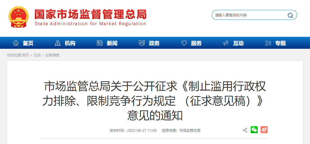 医院耗材为什么要托管国家刚刚公布严查垄断配送！这家大三甲将试剂、耗材打包5年！_https://www.jmylbn.com_新闻资讯_第3张