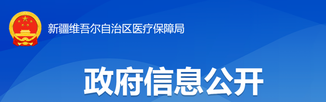 医用耗材怎么找经销商3月25日起！三类高值耗材大降价_https://www.jmylbn.com_新闻资讯_第3张