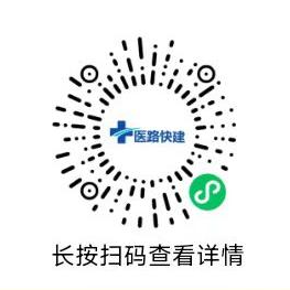 上海医用耗材怎么挂网突发！官方通知：耗材挂网政策变了_https://www.jmylbn.com_新闻资讯_第6张
