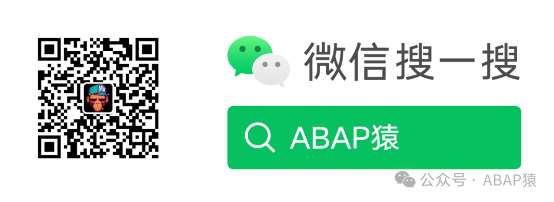 ABAP 小技巧可定制停靠容器位置 - 封面图