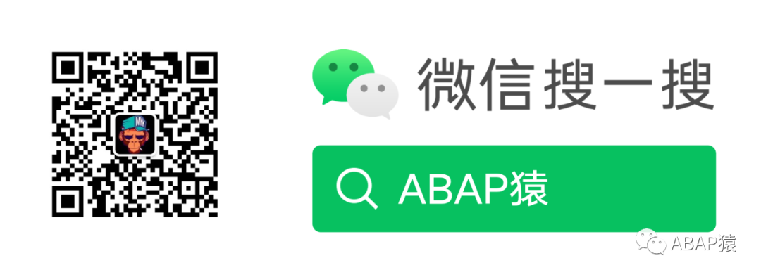 ABAP 新语法 BAS - 封面图