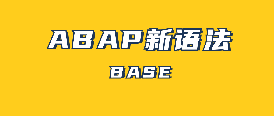 ABAP 新语法 BAS - 封面图