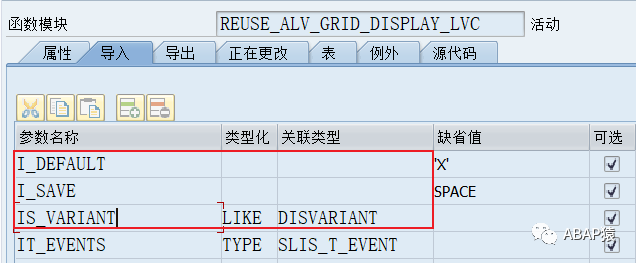 ABAP 选择屏幕选择布局 - 封面图