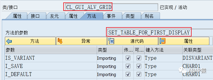 ABAP 选择屏幕选择布局 - 封面图