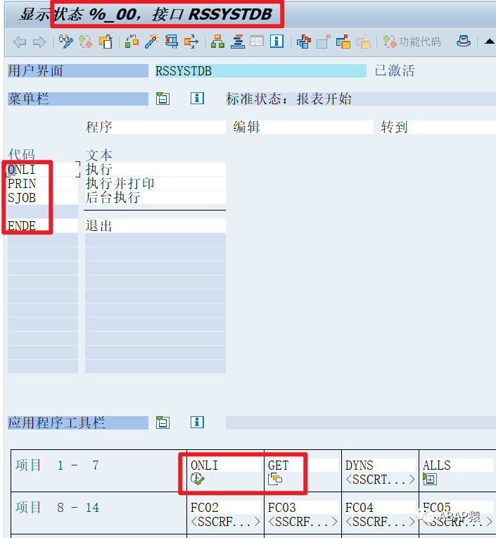ABAP 选择屏幕隐藏执行按钮 - 封面图