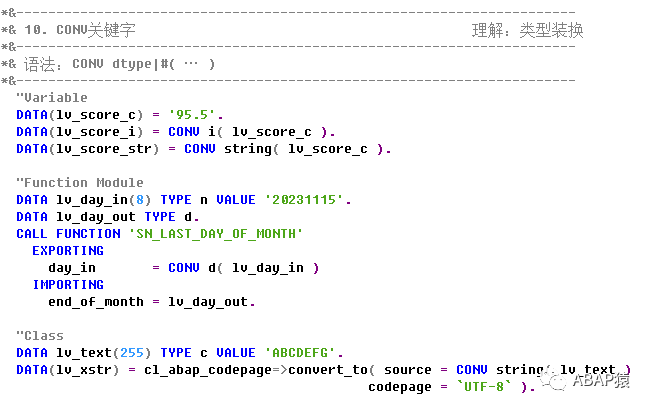 ABAP 新语法 CONV - 封面图