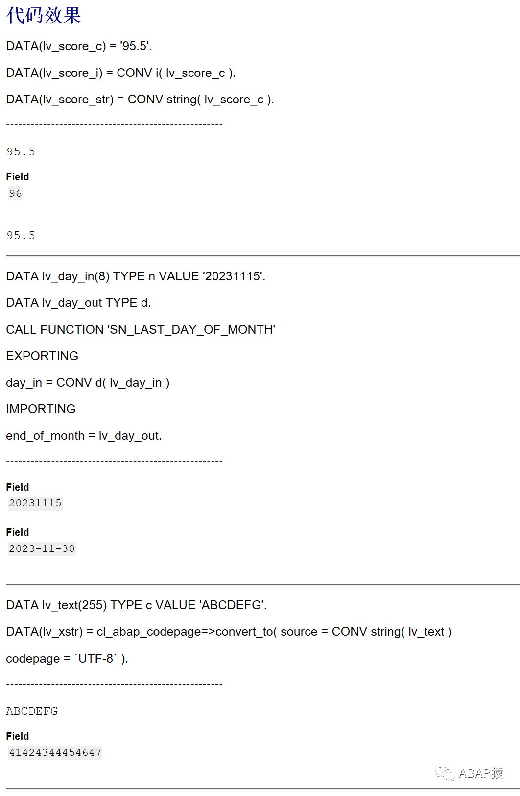 ABAP 新语法 CONV - 封面图