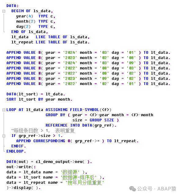 ABAP 新语法 GROUPSIZ - 封面图