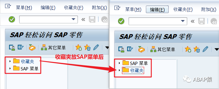 SAP 系统几个附加设置 - 封面图