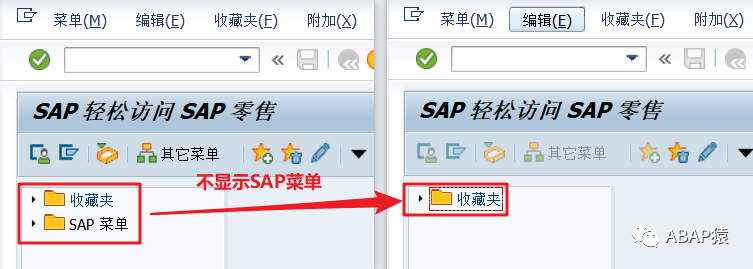 SAP 系统几个附加设置 - 封面图
