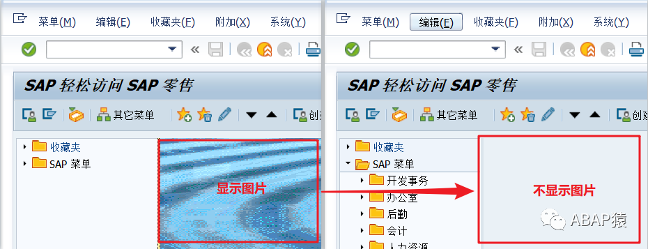 SAP 系统几个附加设置 - 封面图