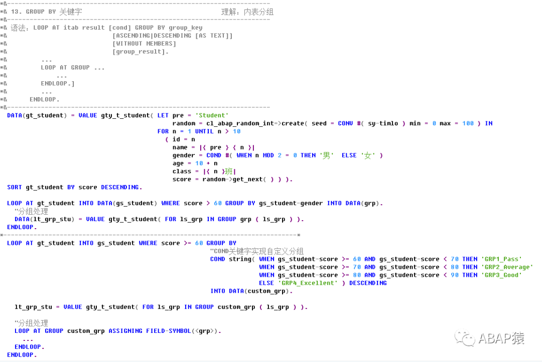 ABAP 新语法 GROUPBY - 封面图