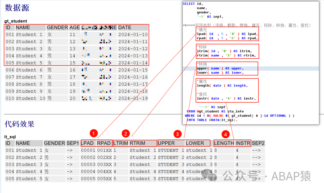 ABAP 新语法 OPENSQLPart3 - 封面图