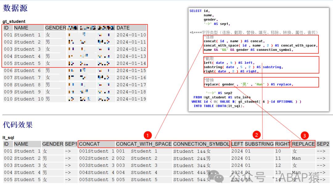 ABAP 新语法 OPENSQLPart3 - 封面图