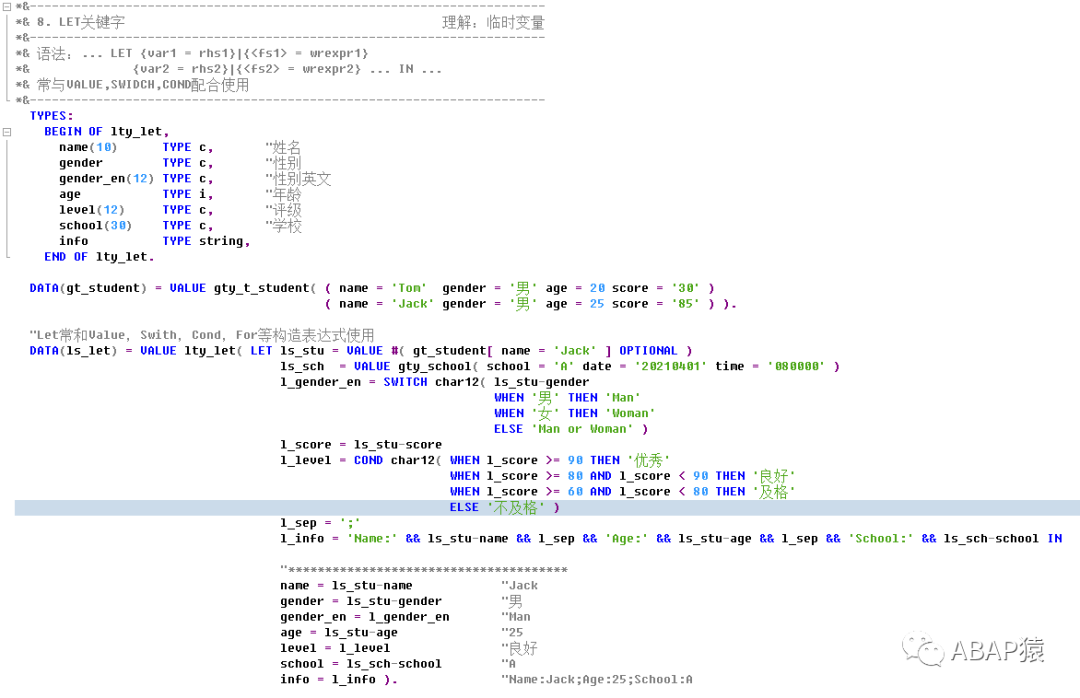 ABAP 新语法 LET - 封面图