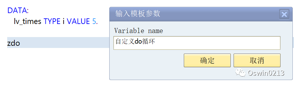 代码片段保存 - 封面图