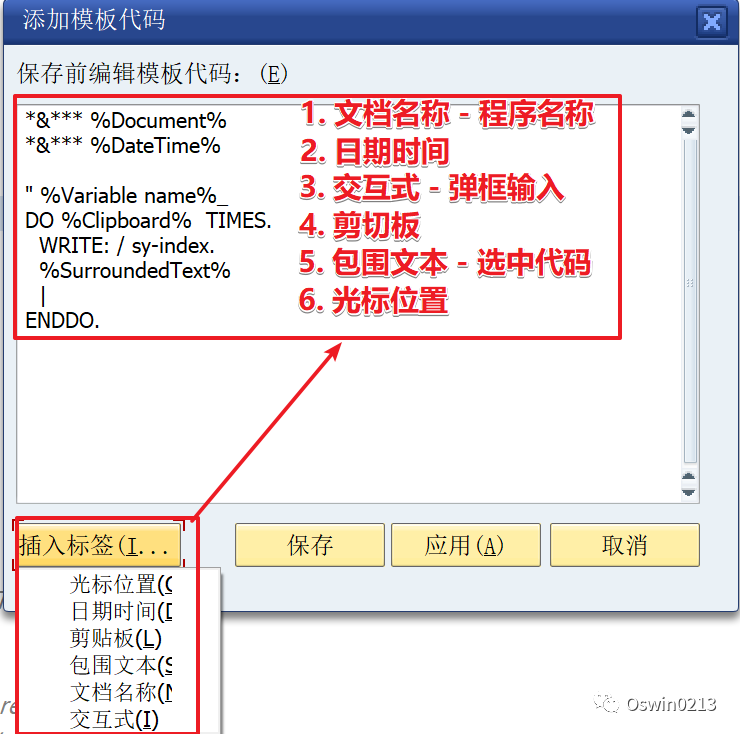 代码片段保存 - 封面图