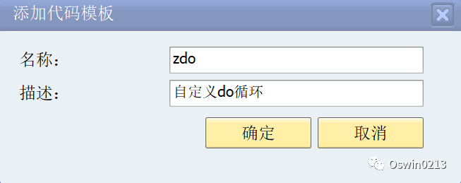 代码片段保存 - 封面图