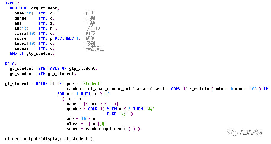 ABAP 新语法构建演示数据 - 封面图