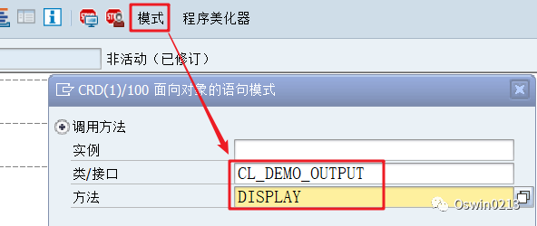 模式调用参数同名设置 - 封面图