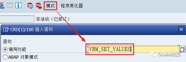模式调用参数同名设置 - 封面图