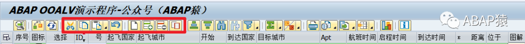 ABAPOOALV 应用程序工具栏 - 封面图